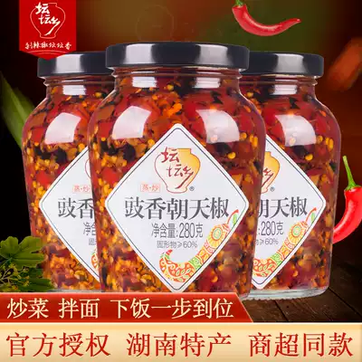 Tantan Township Xiangjiao Xiang Chaotian Pepper Douchi Chili Sauce 280g Bottled Hunan specialty home cooking mixed rice noodles