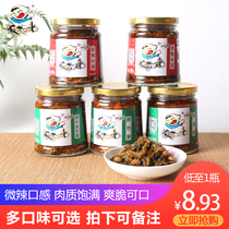 Rice-sweeping food 280g bottled Sichuan special meal Pickles mustard pickles Flammulina velutipes fungus