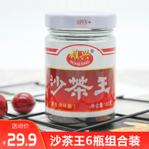Xiongxing Sha Tea King 180g * 6 bottles of authentic Chaoshan specialty sand tea sauce Xiamen satay noodles seasoning hot pot dipping sauce