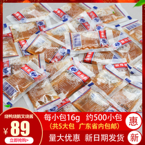 Hengbao small packet sour plum sauce plum sauce roasted goose roast duck takeaway roasted sweet and sour sauce sent out dipping sauce 500 small package