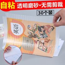 30 sheets of primary school student book cover self-adhesive book film Book cover Transparent waterproof and anti-fouling book cover Book cover paper one two three four grade book cover frosted protective cover Packaging book cover 16K22KA4 full set