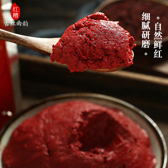 Red koji distiller's grains glutinous rice red grains fresh farm handmade Fujian specialty can be braised 500g sauce seasoning