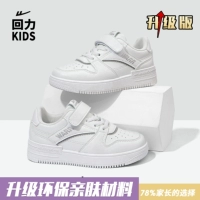 Белый, модернизированная версия