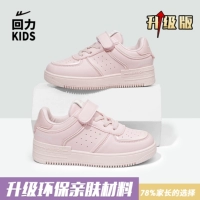 Розовый, модернизированная версия