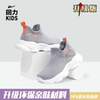 Грей [обновление версия]