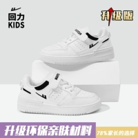 Белый и черный [обновление версия]