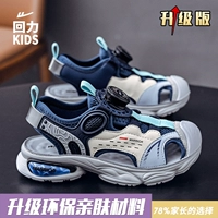 Deep Blue/Mi 【обновление версии】