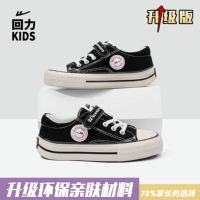 Черный, модернизированная версия