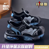 Черный и серый [обновление версия]