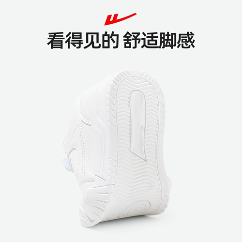 Warrior, детские туфли, белая обувь для отдыха, спортивная обувь, кроссовки, подходит для подростков