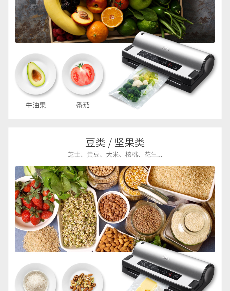 瑞士Solis 智能真空机 图7