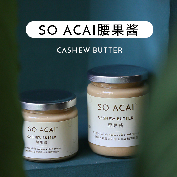 soacai cashew nut butter keto nut butter cashew butter Original no added sugar free baked breakfast