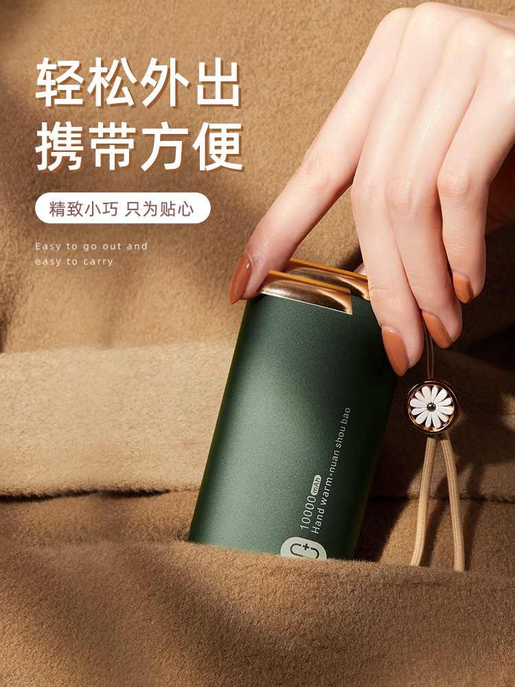 Hand warmer mobile charging two-in-one small carry usb dual-use mini cute practical Christmas gift girl