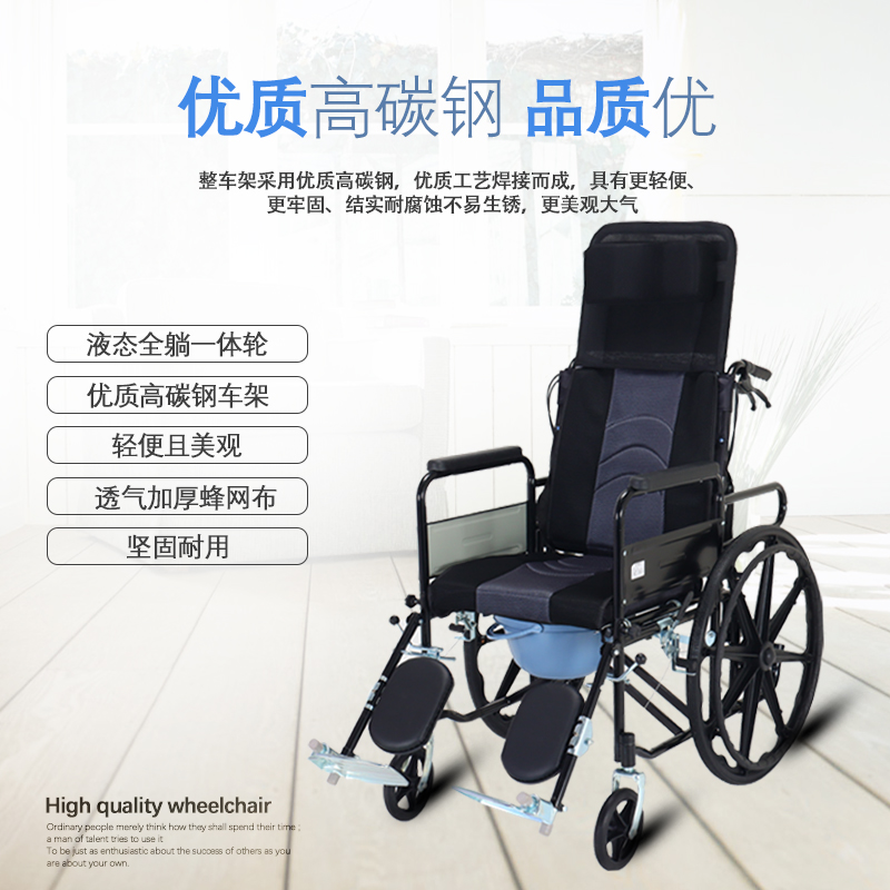 Three strong wheelchair folding light full lying with sitting toilet multi-functional elderly portable disabled hand scooter