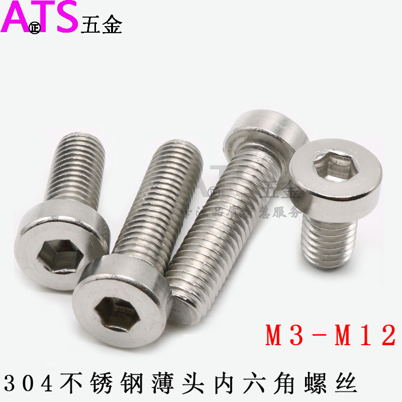 (M10 M12) 304 stainless steel thin head inner hexagonal screw dwarf head screw dwarf head bolt screw