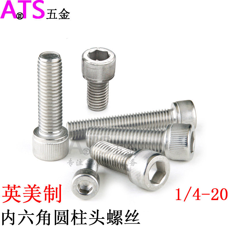 1 4-20 stainless steel 304 US-made cup head hexagonal screw Inform cylindrical head bolt 5 16 3 8 1 2