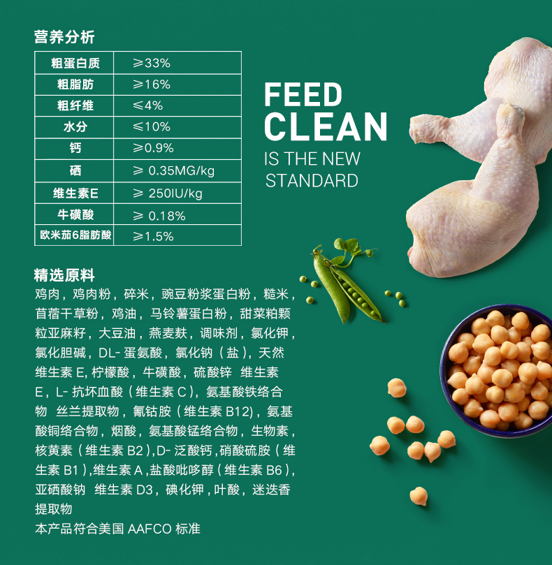 Mei Shi Nutro nhập khẩu thức ăn tự nhiên cho mèo già mèo thức ăn cho mèo 6,5 cân dinh dưỡng thức ăn chủ yếu cho mèo 7 tuổi trở lên - Cat Staples Hạt cho mèo trưởng thành
