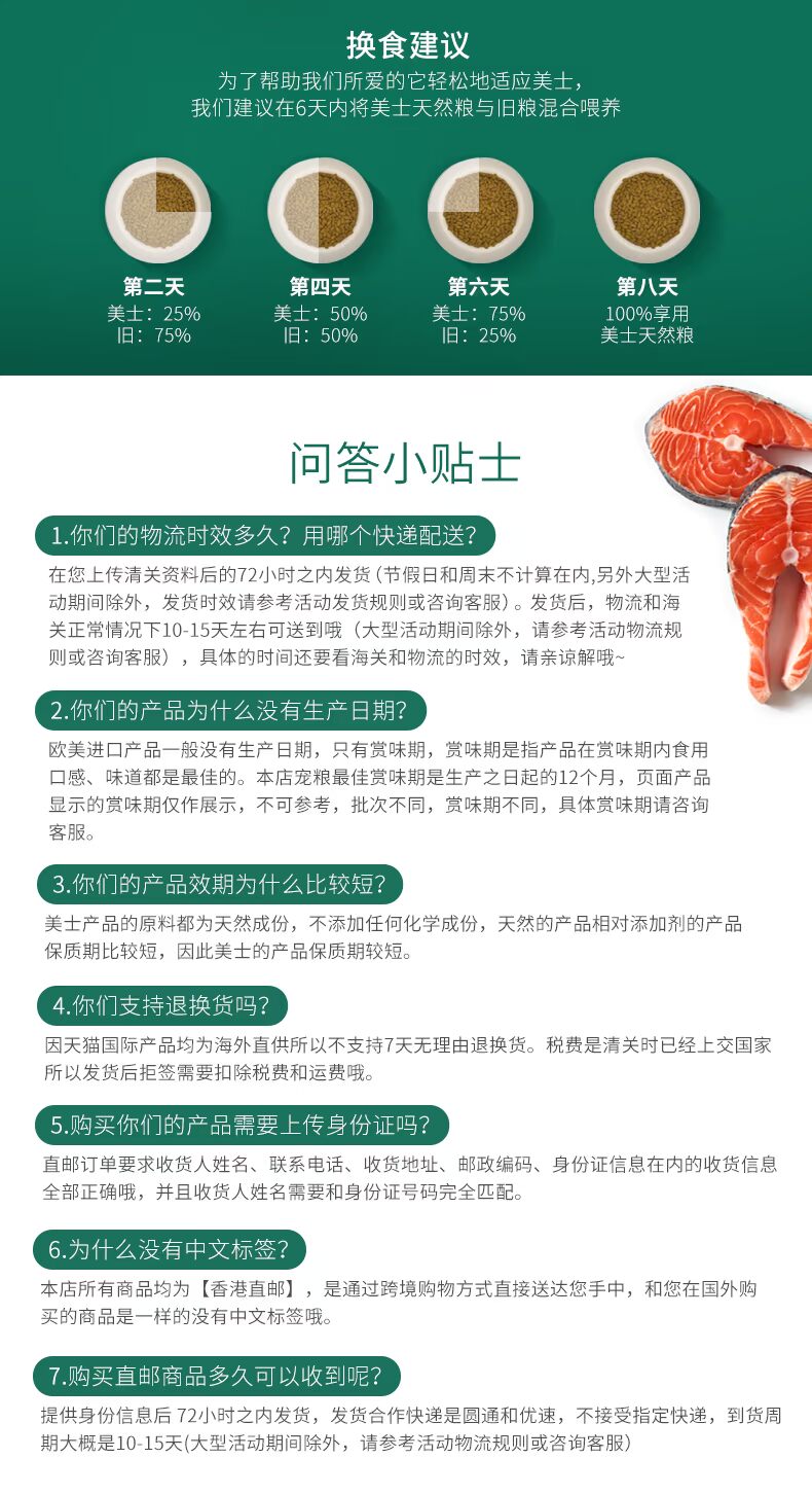 Meishi Nutro Hoa Kỳ nhập khẩu tự nhiên vào thịt mèo cá hồi thức ăn cho mèo 3 cân lông đẹp để cải thiện thức ăn chủ yếu cho mèo mềm catsrang 1kg
