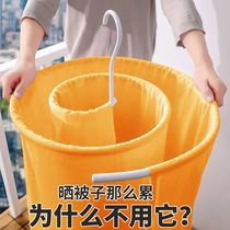 Stainless steel quilt artifact snail round rotating drying sheet multi-function drying rack drying balcony spiral hanger