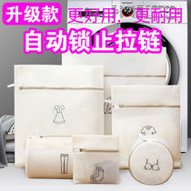 Washing bag Washing bag mesh bag thickening machine washing laundry cleaning bag household fine mesh coarse mesh underwear washing clothing artifact