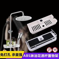 Punch-free bathroom rack shower tray rack toilet rack storage rack toilet rack storage rack shower gel rack