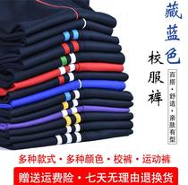 School Pants Sport A Bar Two Bars Spring Summer School Uniforms Pants Junior High School Students Men And Women Blue