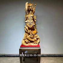Muyugen Carving Factory Taihang Thuja Cypress Double Dragon Yu Guan Gong Second Master Wu Caishen Living Room Club Store Handicraft Ornaments