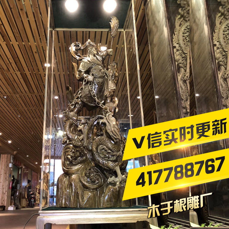 Wood in the root carving factory dark gold nanmu royal dragon xianglong Guan Gong Guan Yu two Ye living room household furnishings direct sales