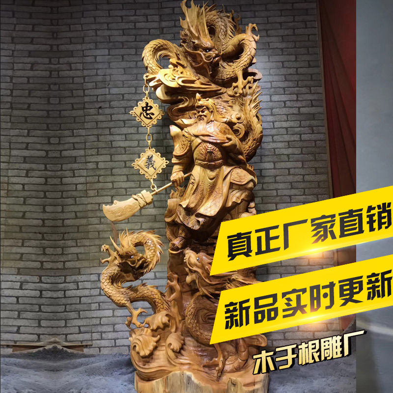 Wood in the root carving factory Taihang Cliff at the mercy of Guanyin's Kuanyin Kuanyi Kuanyi Kuanyi Kuanyi Kuanyu Landscapes Living Room Feng Shui Recruiting and Crafts Crafts Gifts Swing Accessories
