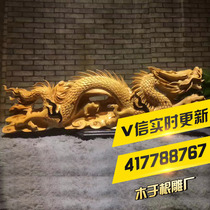 Wood root carving factory dragon phoenix ruibeast Dragon flourishing Dragon World Cliff three-dimensional hollow hand-carved ornaments