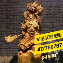 Wood Yu Root Carving Factory Cliff Cypress Old Stock Xiang Dragon Guan Public Handmade Engraving Home Swing Piece Office Manufacturer Direct Sales
