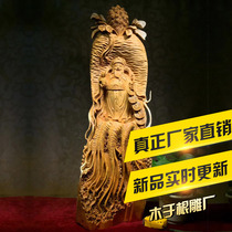 Wood root carving factory life wealth ginseng wealth ginseng cash tree cliff craft ornaments factory direct sales