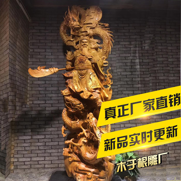 Wood Yu Root Carving Factory Cliff Berry Aging Material Twin Longguan Public Relations Two Lord Dragon Home Swing Accessories Storefront Feng Shui Direct