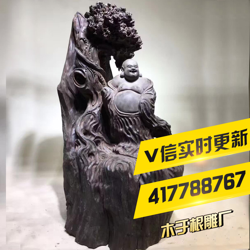 Mu Yugen Carving Factory Gloomy red toon wood Maitreya Buddha statue living room storefront office club decoration direct sales