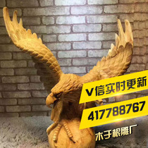 Wood-root carving factory cliff Cypress three-dimensional carving eagle spreading wings