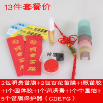 Reed Plant Natural Flute Flute Accessories Package Flute Film Protector Offer Package