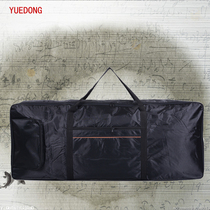 Yamaha PSRS650 E223 21 E333 323 233 E423 E343 and dian zi qin bao keyboard bag