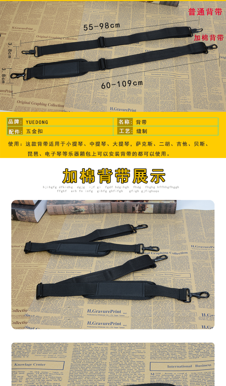 Nhạc cụ hộp dây đeo đàn violon viola nốt lớn đàn guitar erhu saxophone dây đeo hành lý - Phụ kiện nhạc cụ capo cá mập