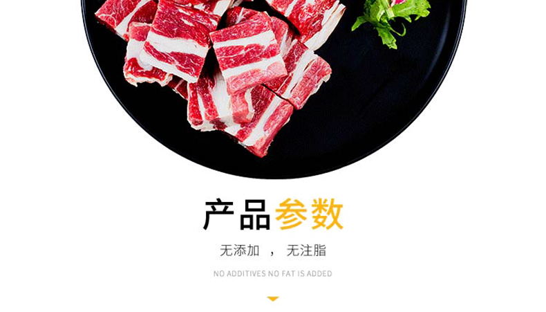 佳味聚惠 巴西进口 原切安格斯牛楠 3斤 图2