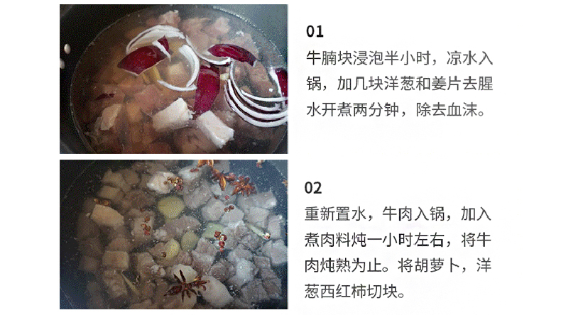 佳味聚惠 巴西进口 原切安格斯牛楠 3斤 图9