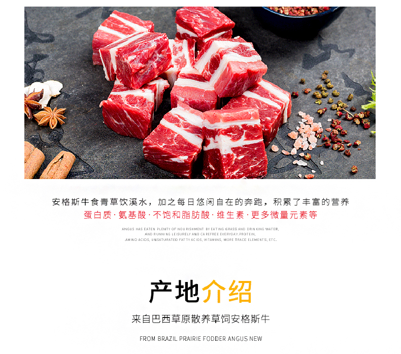 佳味聚惠 巴西进口 原切安格斯牛楠 3斤 图7