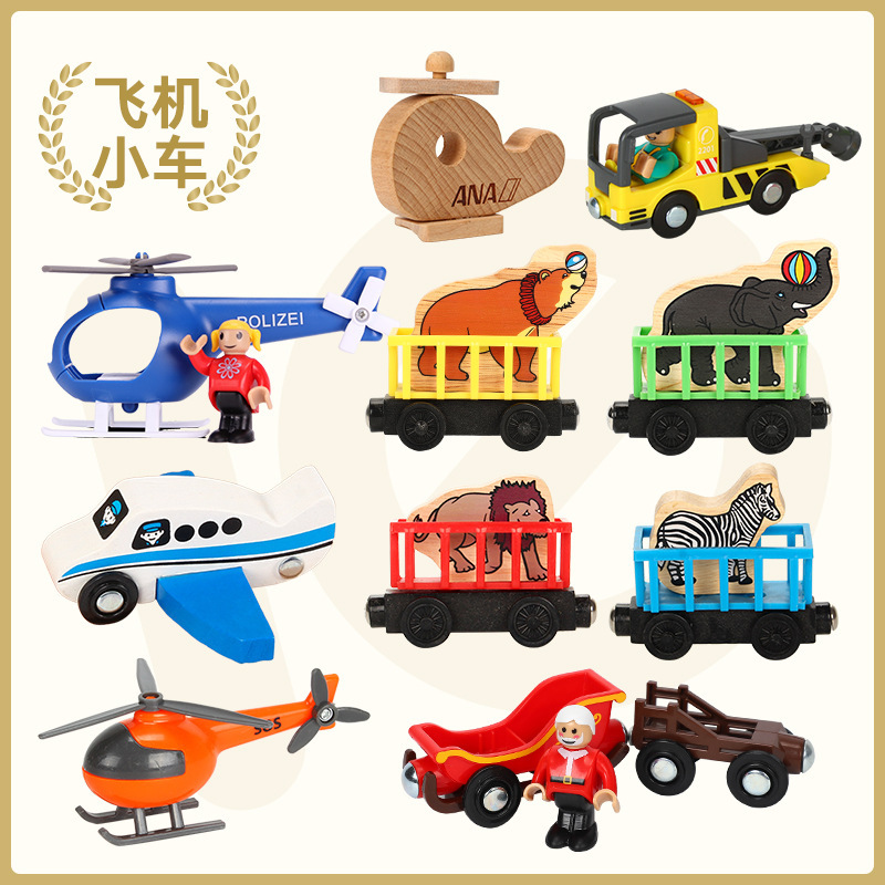 Wooden Magnetic Toy Car, Toy Car and Airplane Set, Helicopter, Compatible with Wooden Tracks