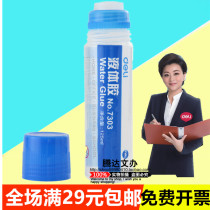 Able office 7303 powerful liquid glue 125ml office closure liquid glue solid safety glue