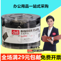 Able 8562 long tail clip 41mm black fish tail clip clip dovetail clip clamping stationery 24 only fit