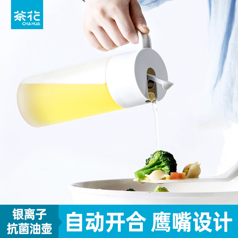 Camellia silver ion antibacterial oil pot kitchen small oil pot leakproof glass oil pot oil bottle oil pot vinegar jar set