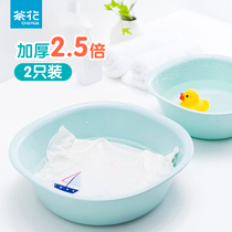  Camellia newborn baby washbasin Newborn childrens foot basin wash ass PP baby raspberry wash private parts basin antibacterial