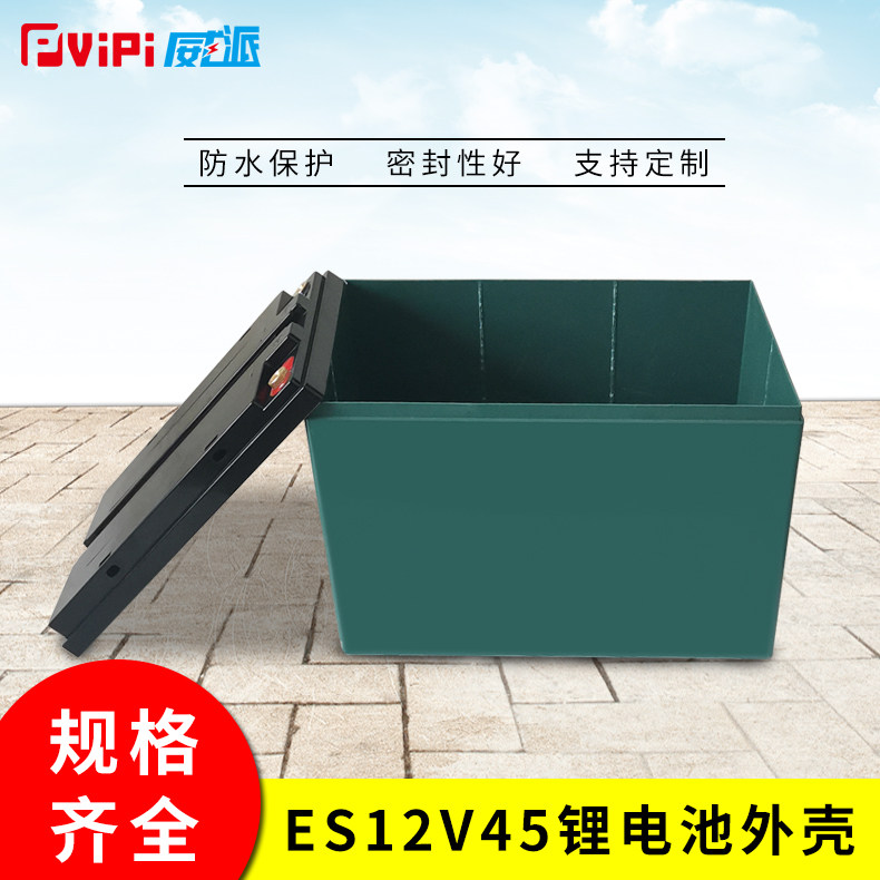 12V45AH Electric Car Shell Lithium Battery Plastic Box Support Set Manufacturer Direct Sales Color Multiple Spot