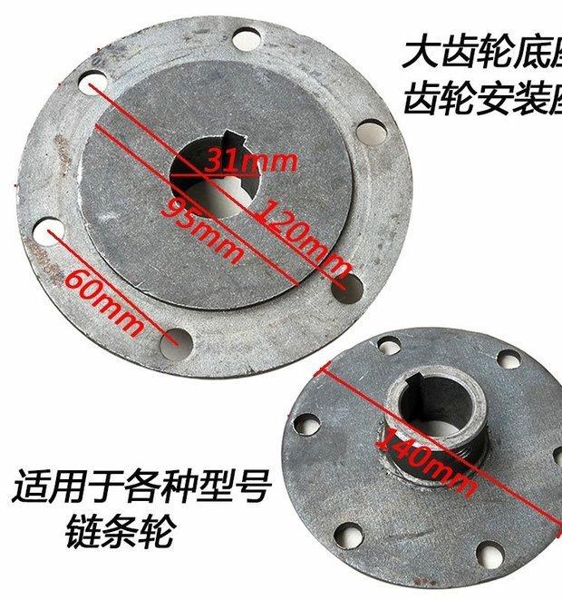 Thiết bị giảm tốc ba bánh điện DC bộ phận kích thích loạt động cơ 428 chuỗi đôi hàng 530 chuỗi đơn hàng thắng xe đạp điện