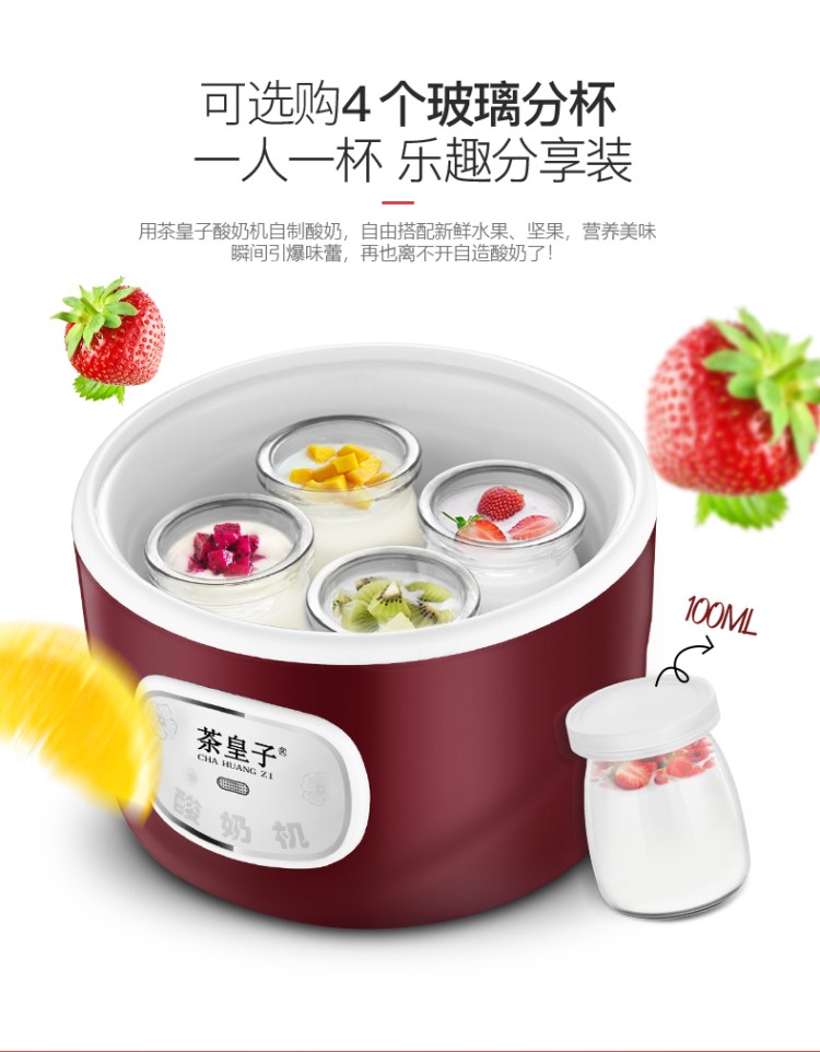 Máy làm sữa chua nhỏ PA-12A hoàn toàn tự động làm tại nhà ly lên men đa chức năng - Sản xuất sữa chua