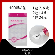 Ghép lông mi Keo mở rộng Sticker Nhãn dán keo dán Jade Gasket Sticker Film Sticker Công cụ lông mi đẹp - Các công cụ làm đẹp khác